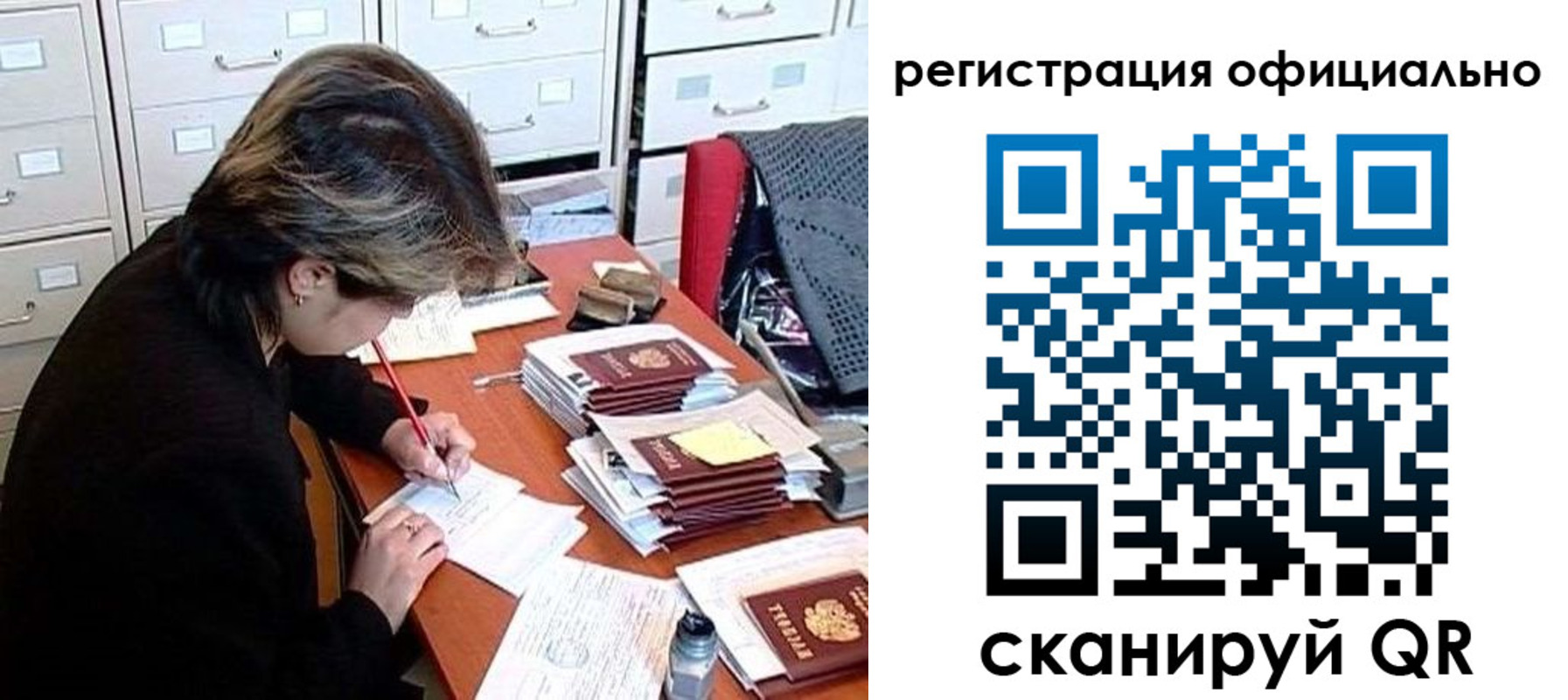 временная регистрация собственник в Ярославле