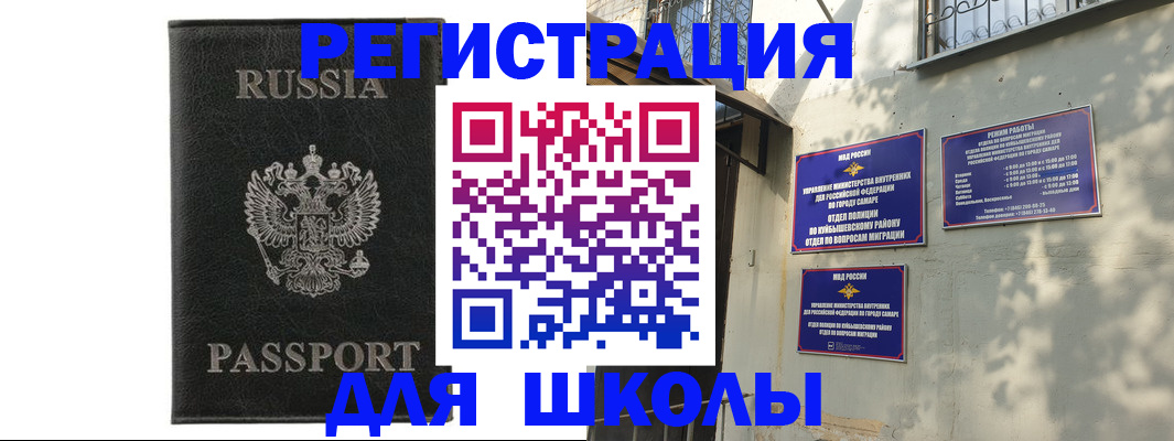 регистрация для дет. сада в Ярославле