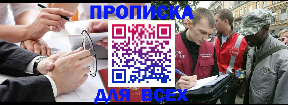 регистрация для школы в Ярославле